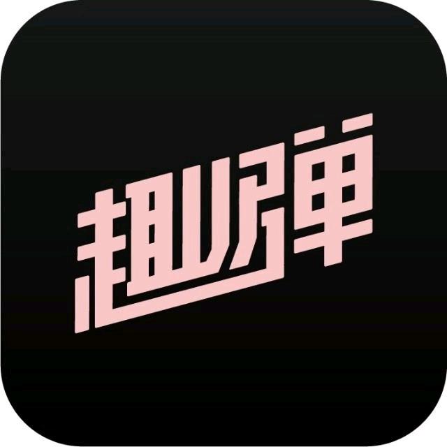 趣弹尤克里里