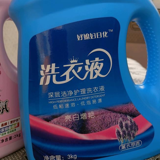 北川洗衣液油污净批发