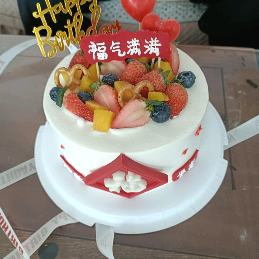 往后余生，各自安好