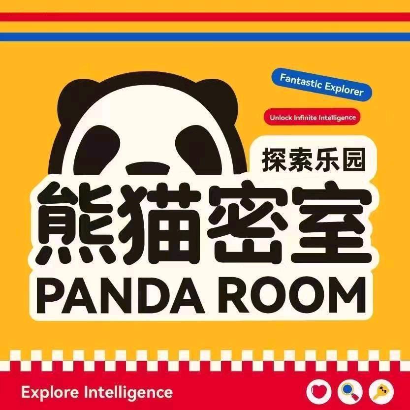 熊猫密室·探索乐园