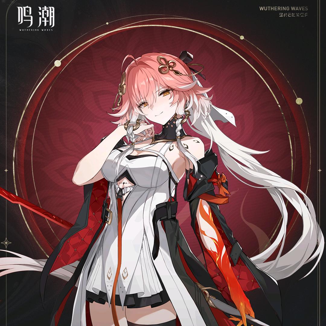 Kakuiyo