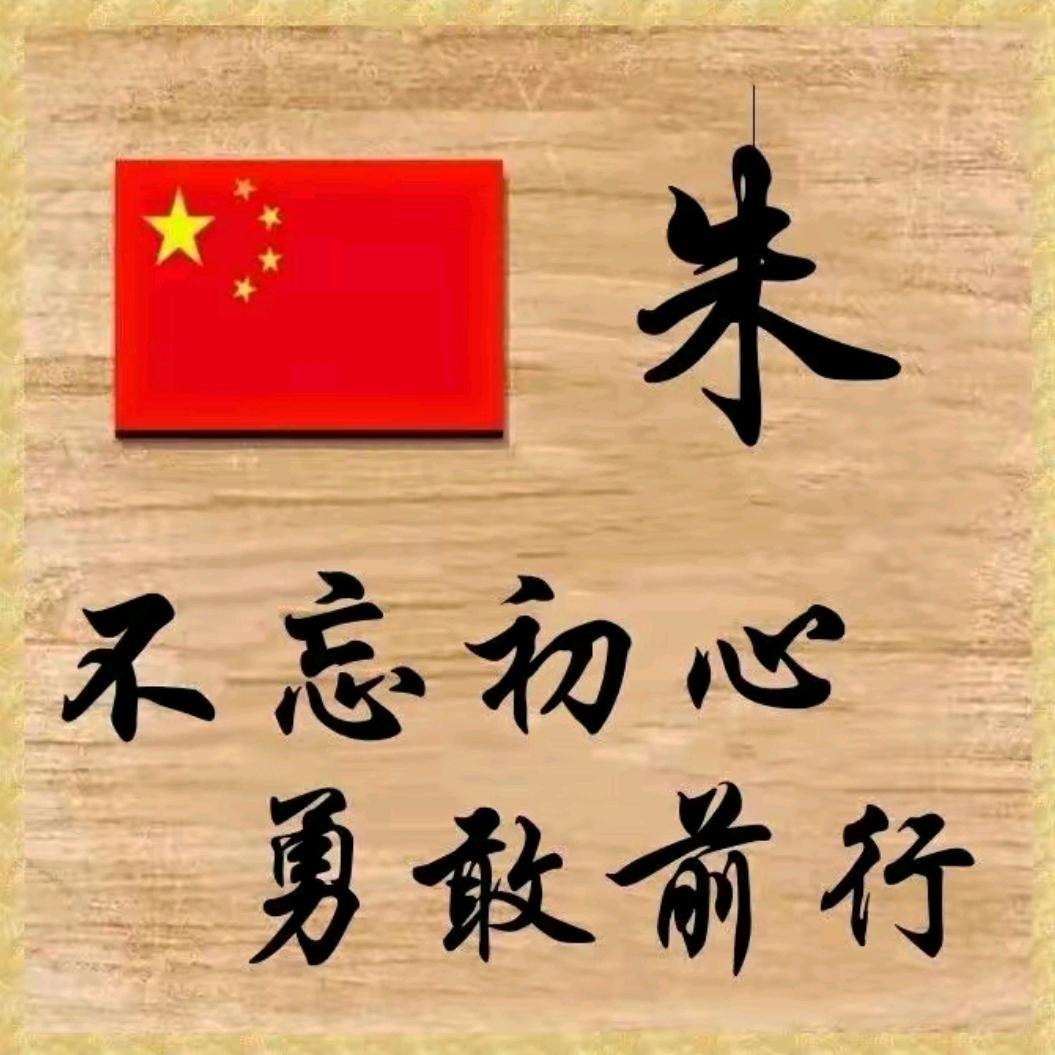 讲东 家城