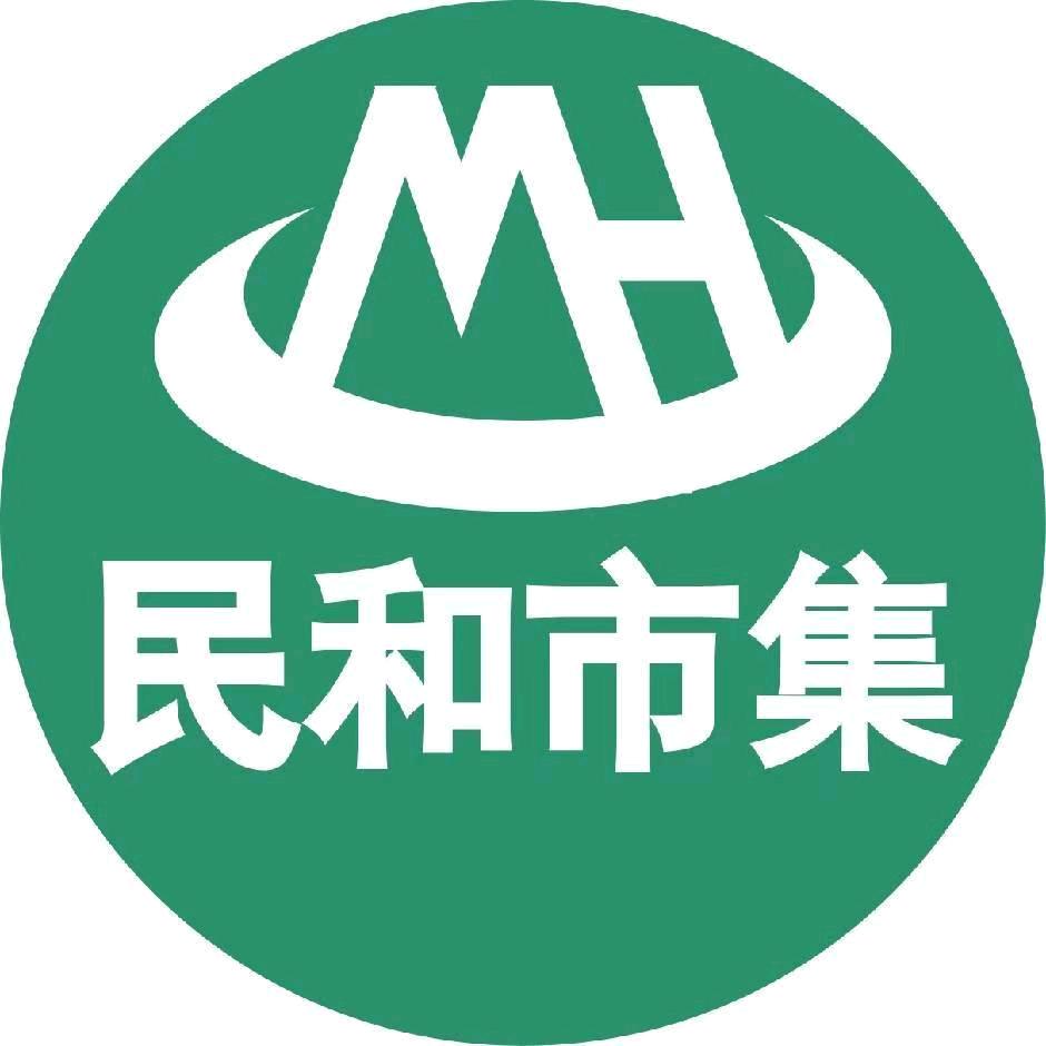河北民和市集商贸有限公司