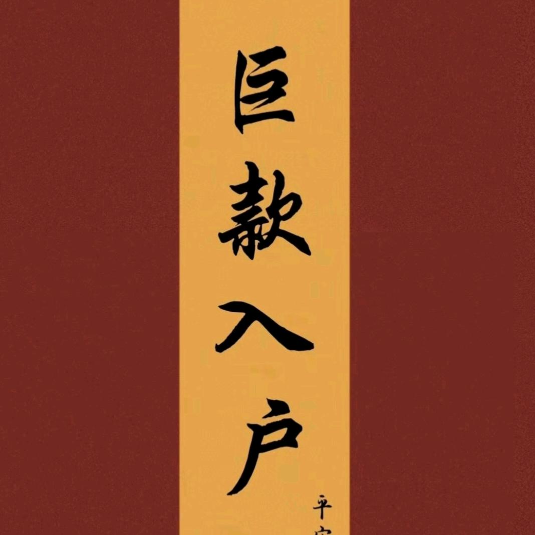 沫熙