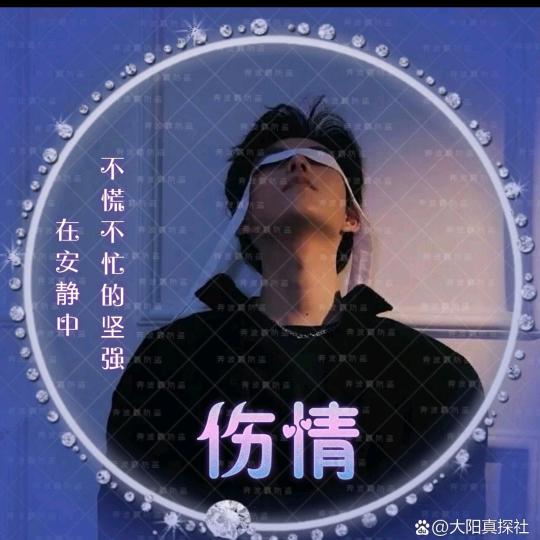 凡人不修仙