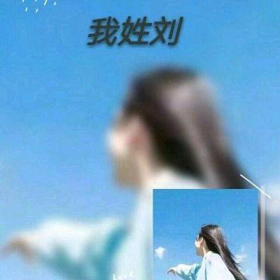 🎤音你而来🎶