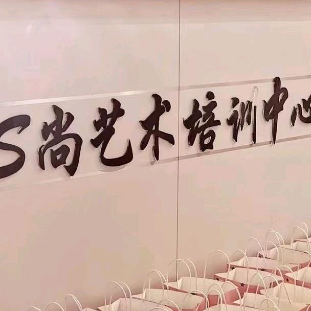 陈雪英