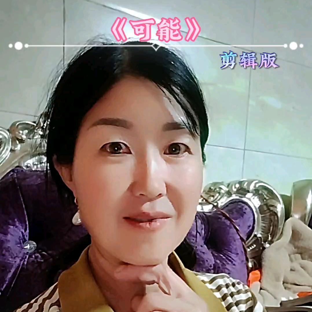 和气生财