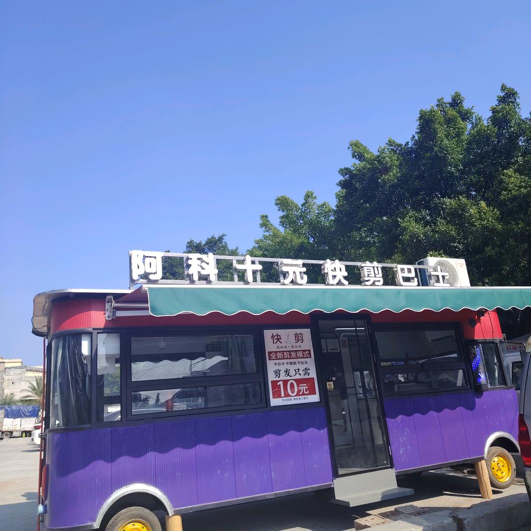 桂林丁师傅美发车餐车定制