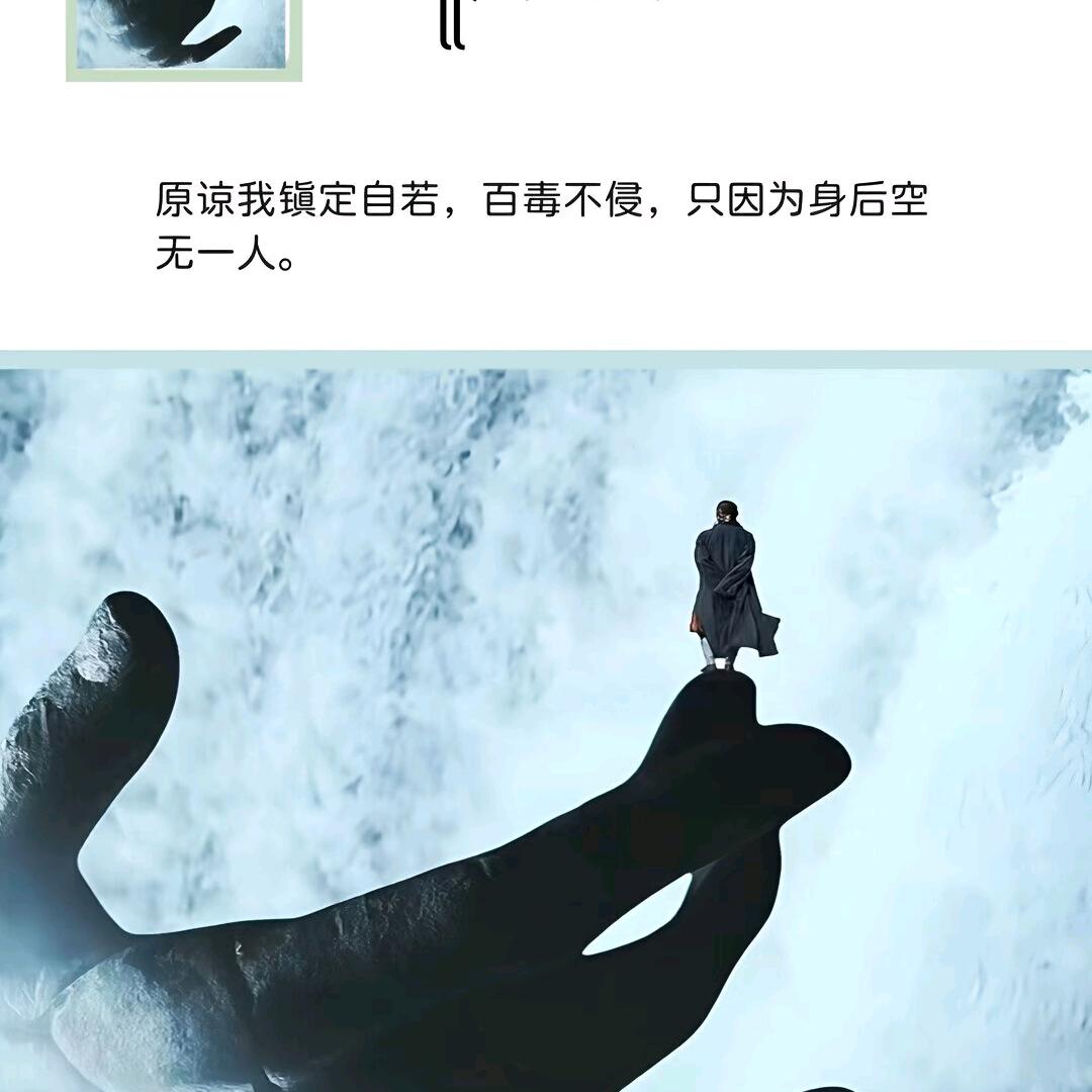 等你一生