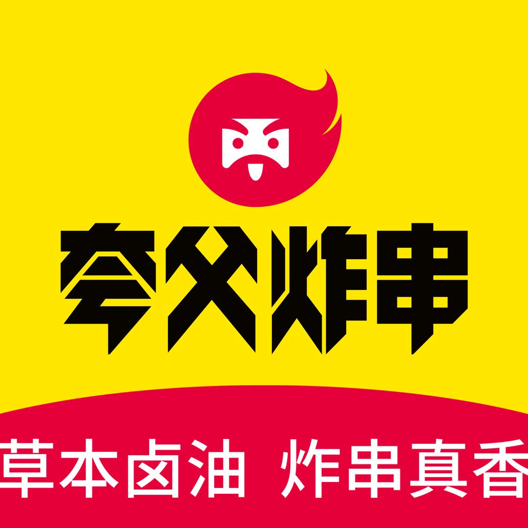 夸父炸串宠粉号