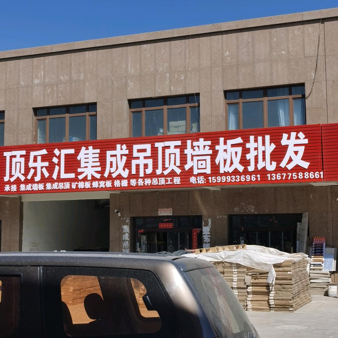 豫见哈密