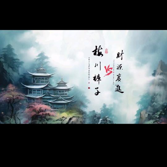 卖单5