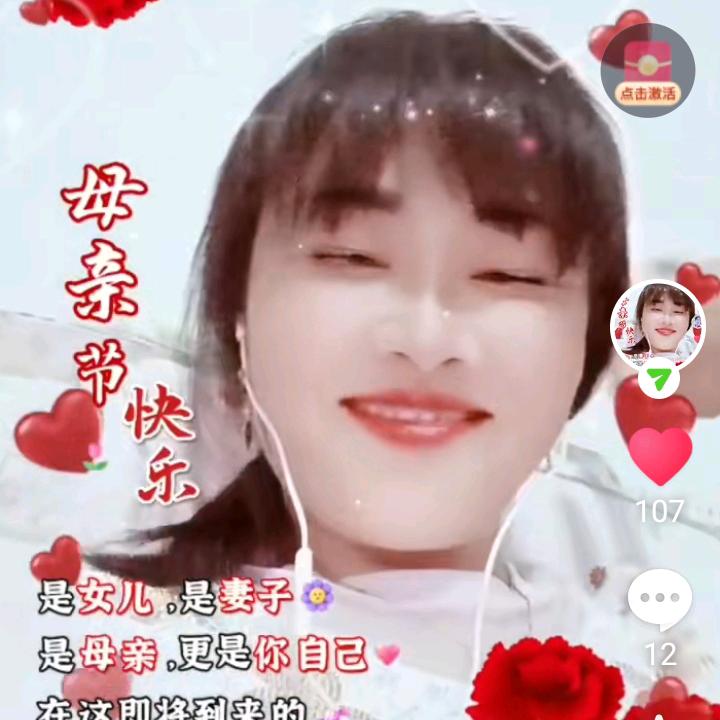开心二妹不乖
