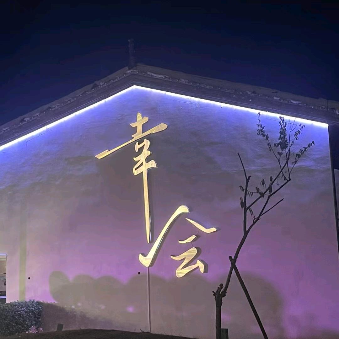 55佳佳乐