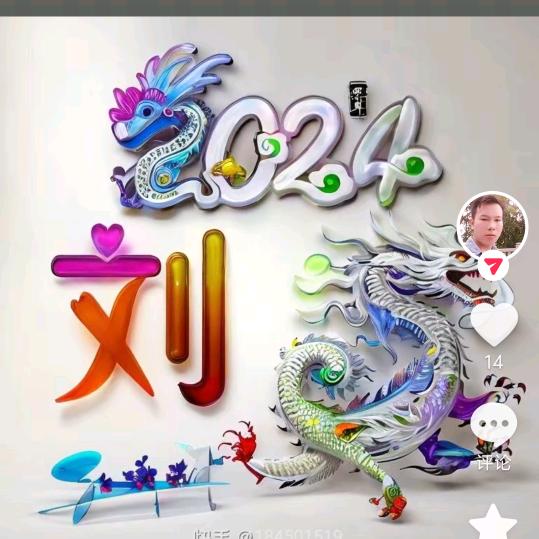 桃花？