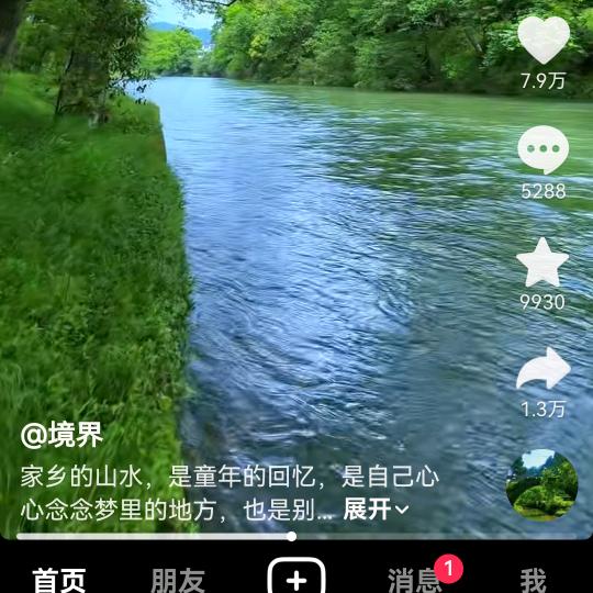 古玩玉器☀☀☀