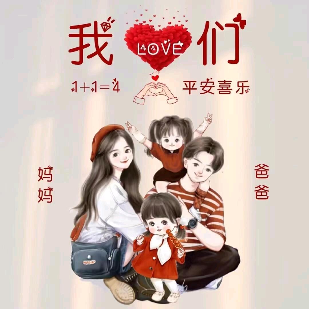 @袁艺涵@袁艺宸