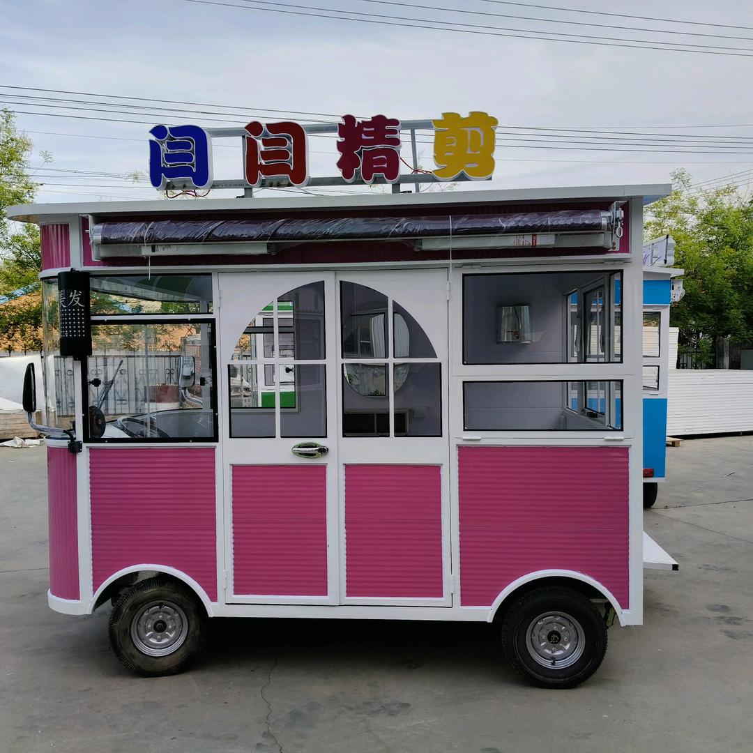 餐车生产厂家