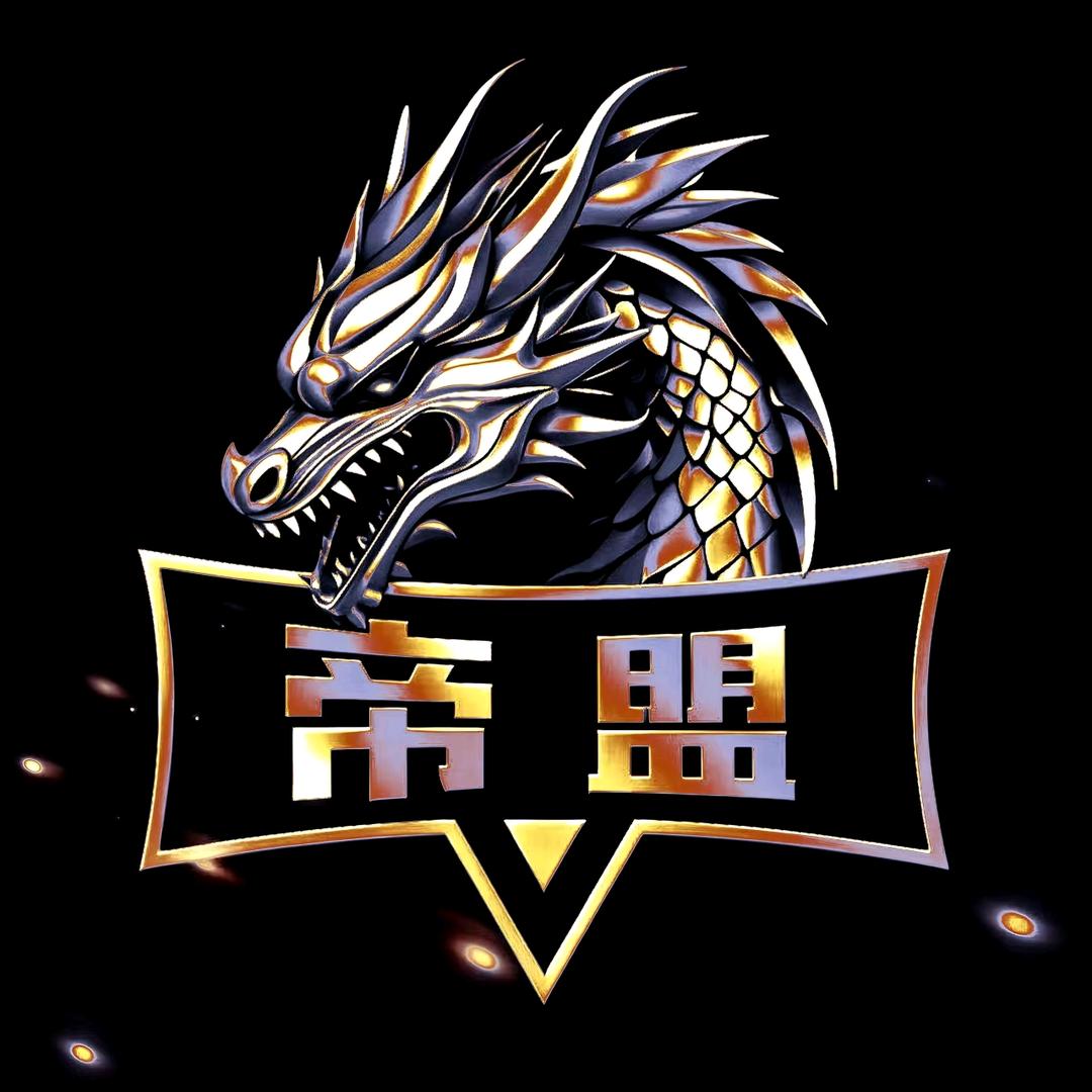 金帝