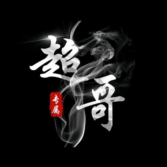 小秦强点特焊，流动补胎