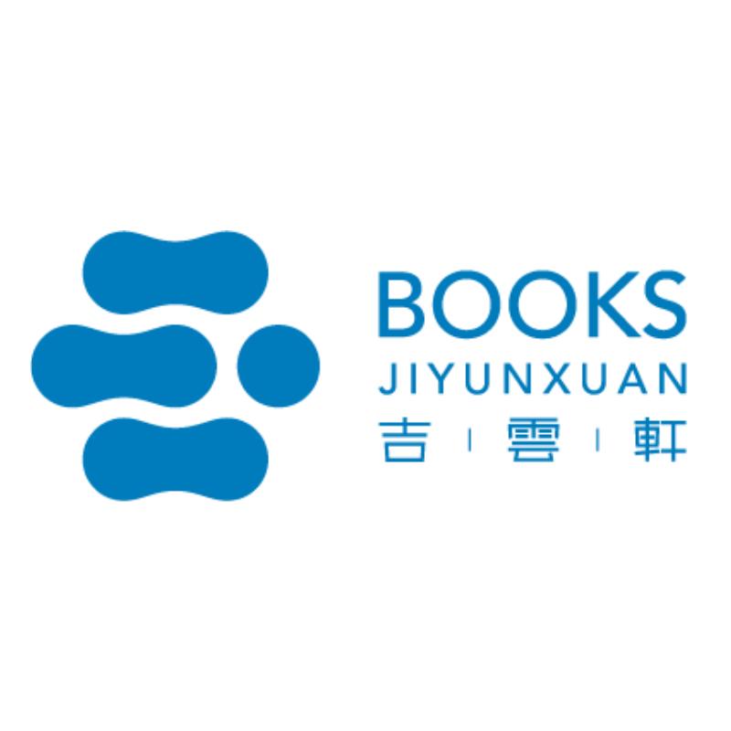 吉云轩图书店