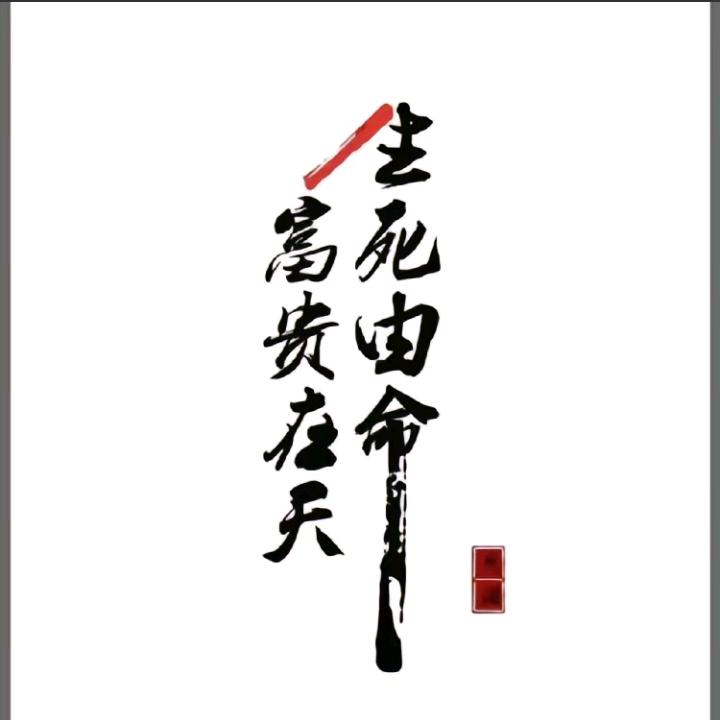 代表月亮审判你一次两次三次四次五次六次…