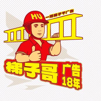 深圳门头安装梯子哥