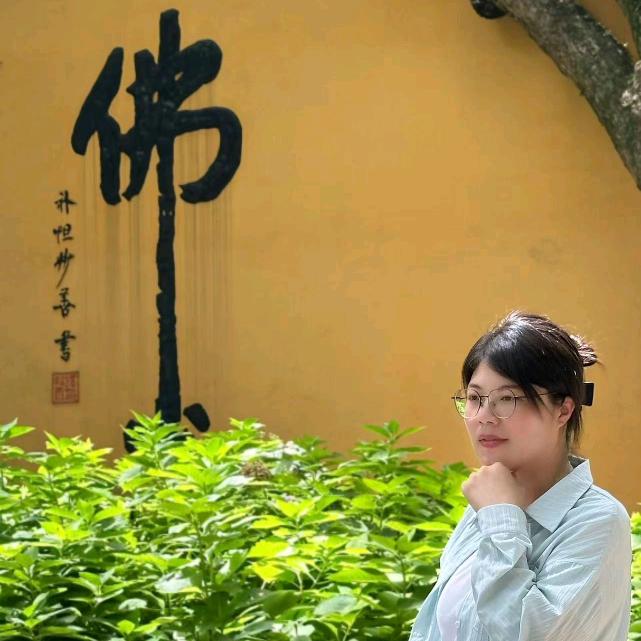 一笑而过