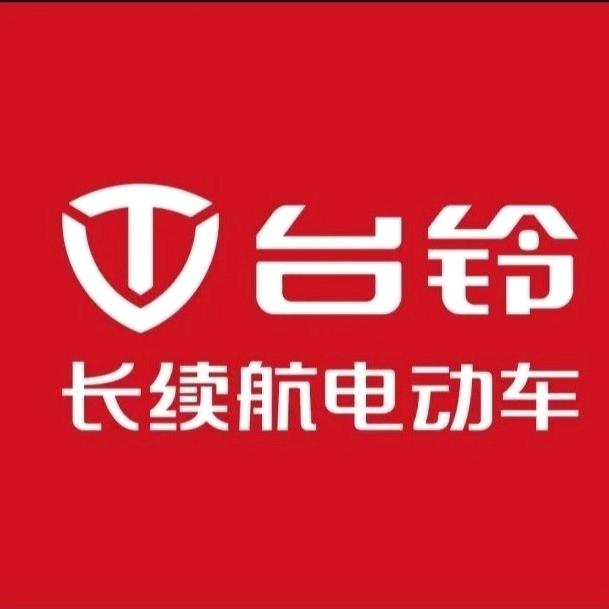 台铃电动车(牛庄店)专用号
