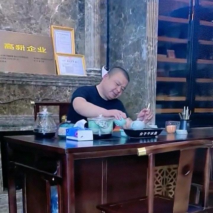 用户