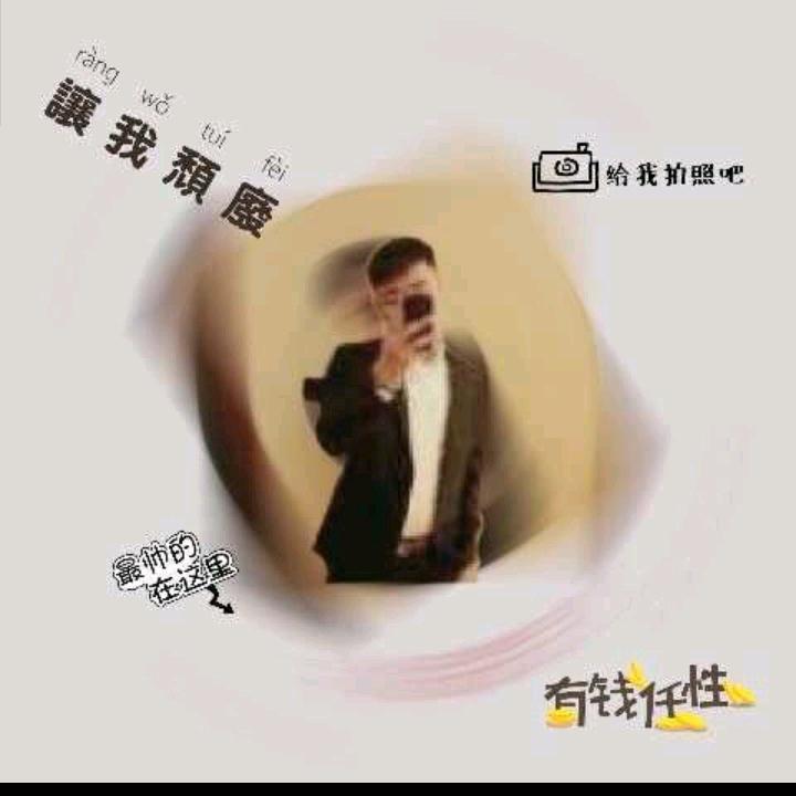 抖音新手