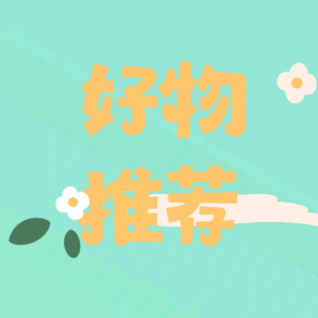 小麻雀家居百货