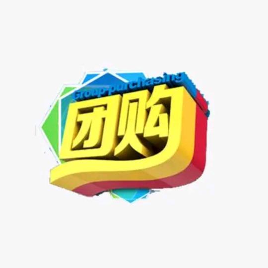 抖音团购