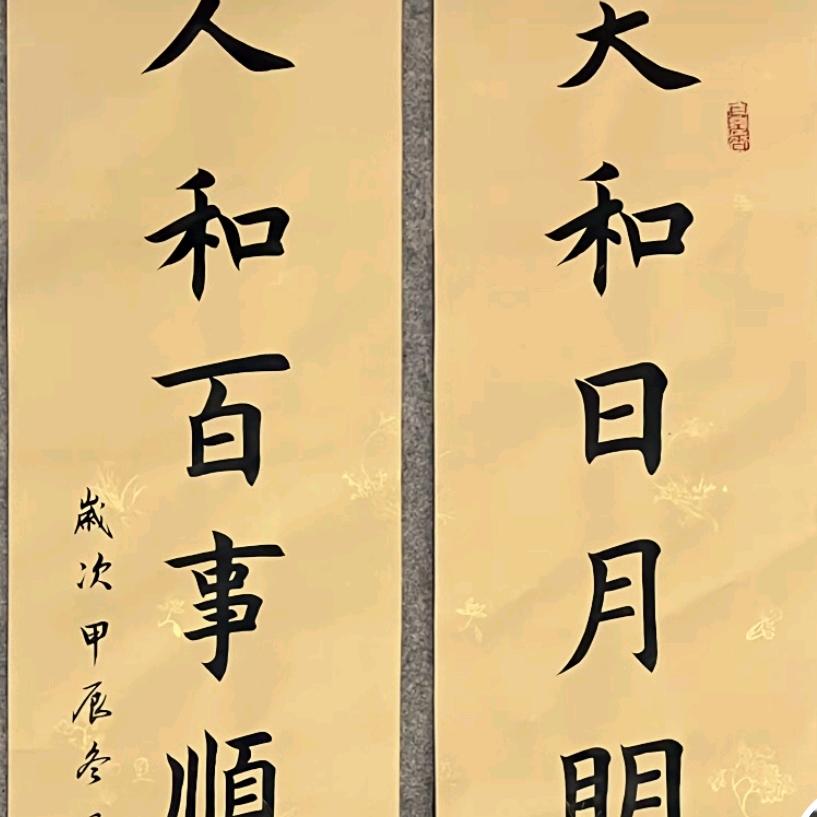 不夜侯