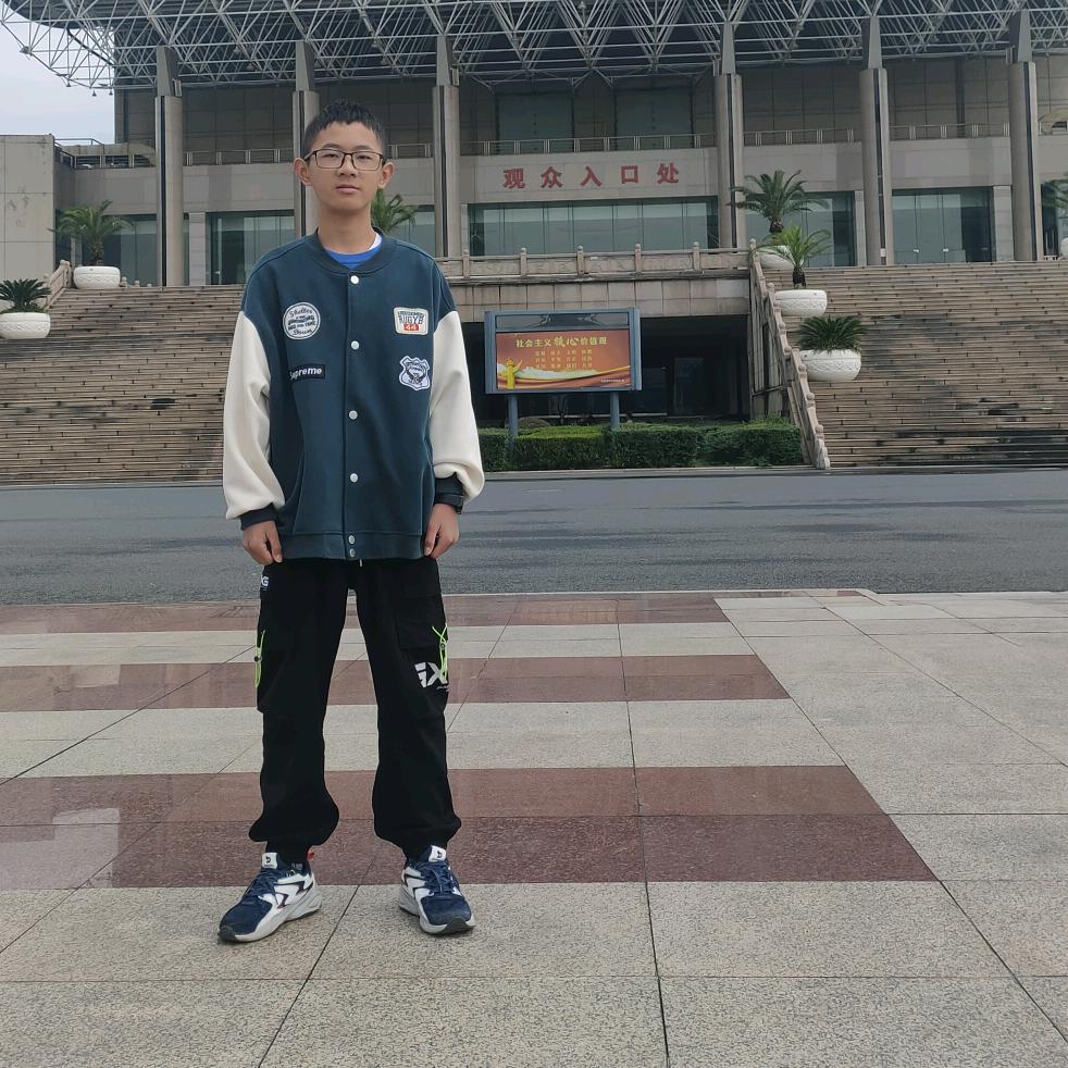 康晖中，西，珍，所