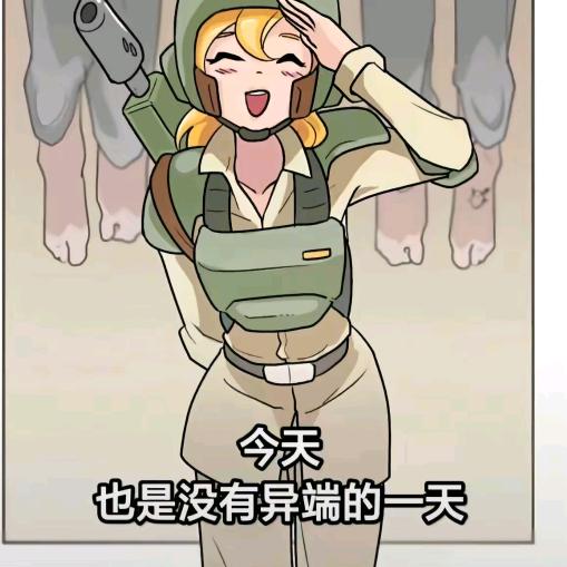 狗蛋