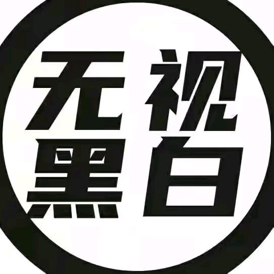 温州阿浩汽车