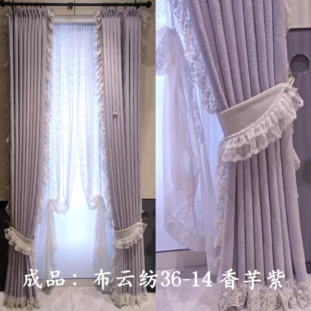 布云纺窗帘（原居美乐窗帘）壁布