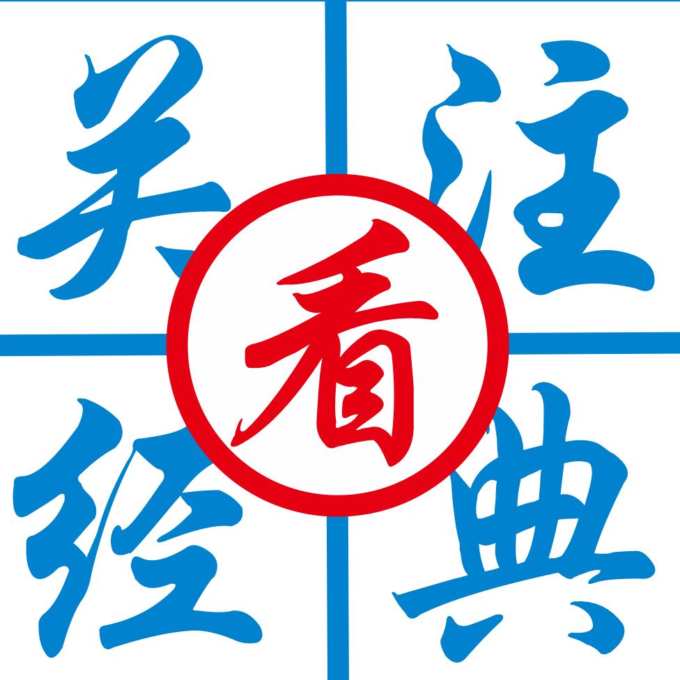每条都经典