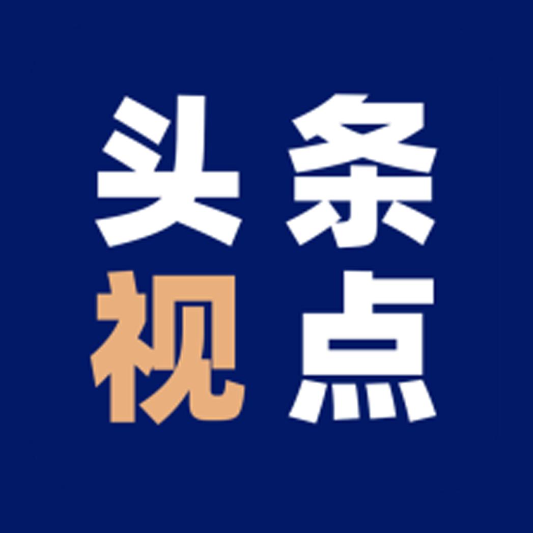 越城融媒