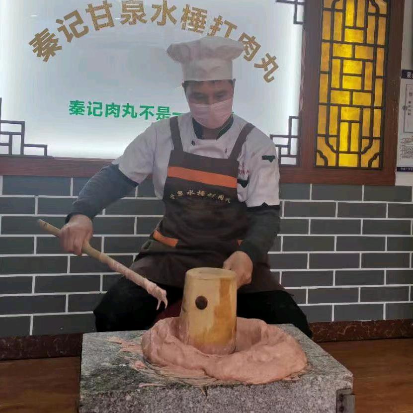 蒙山秦记棰打肉丸加工厂（永安秦宴）