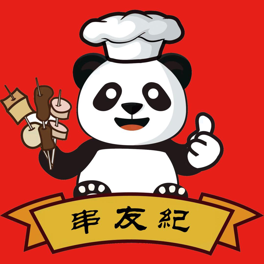 串友纪（手工炒料收徒）