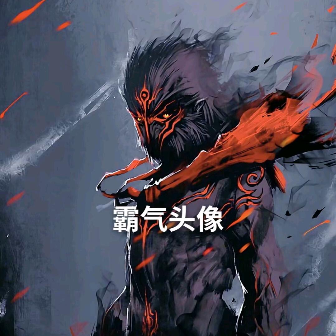 稳中求发展