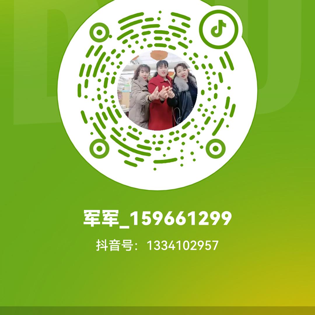军军_159661299