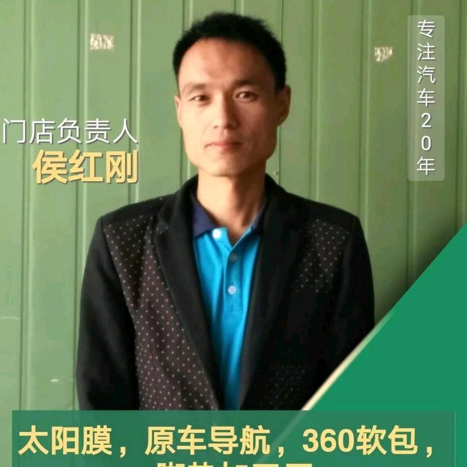 贴膜侠·庆城侯哥贴膜