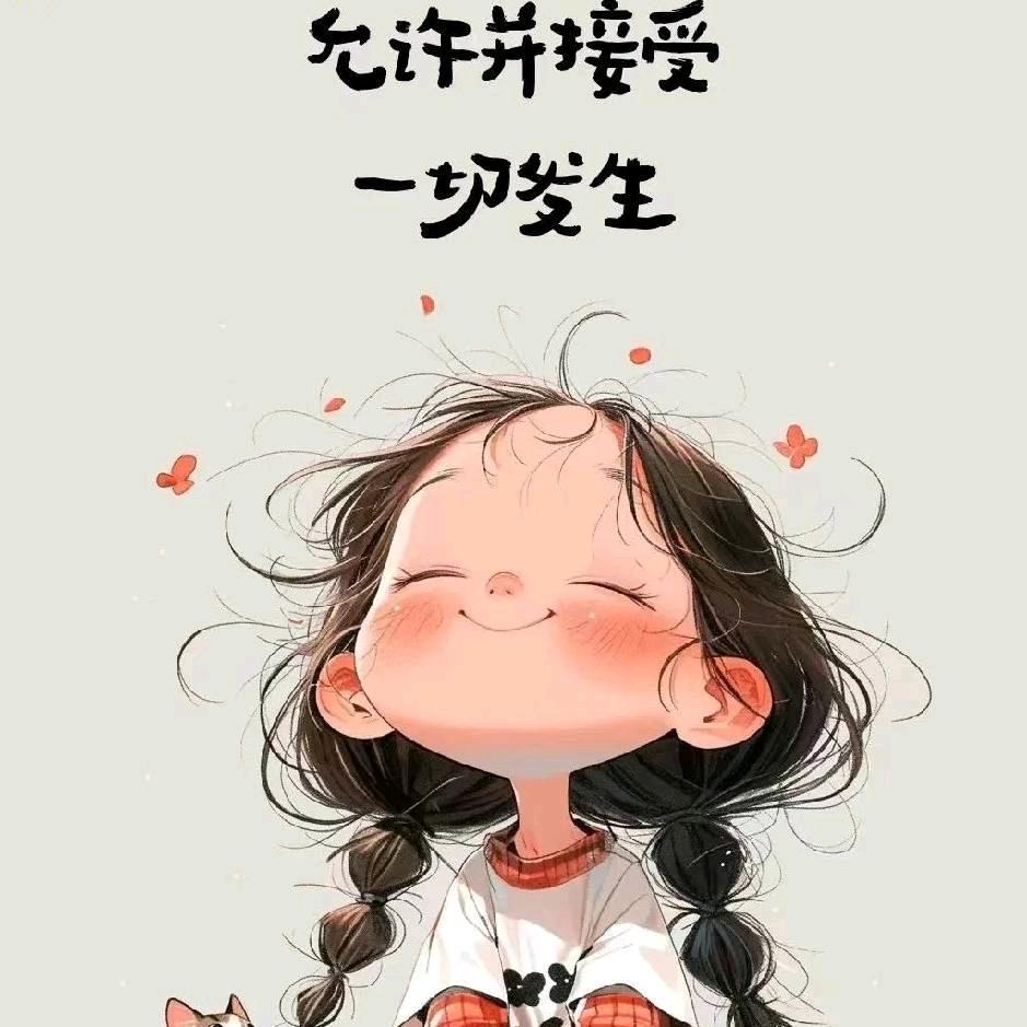 一辈子