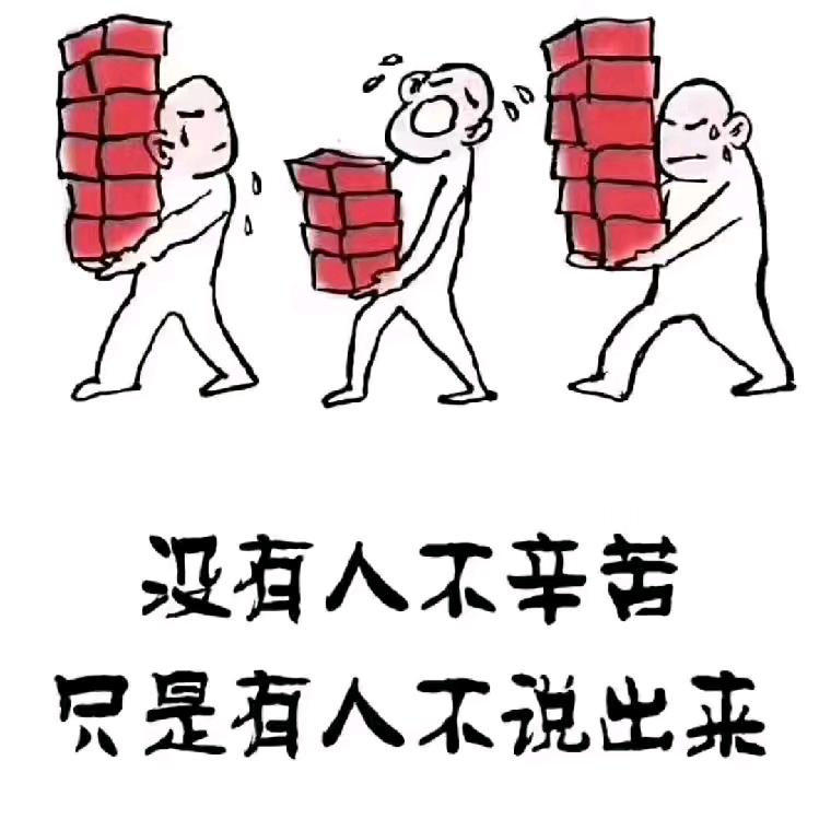 浪子