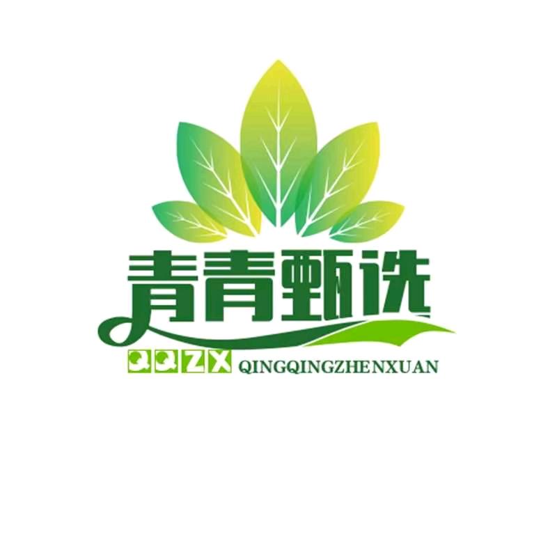 青青(甄选好物官)
