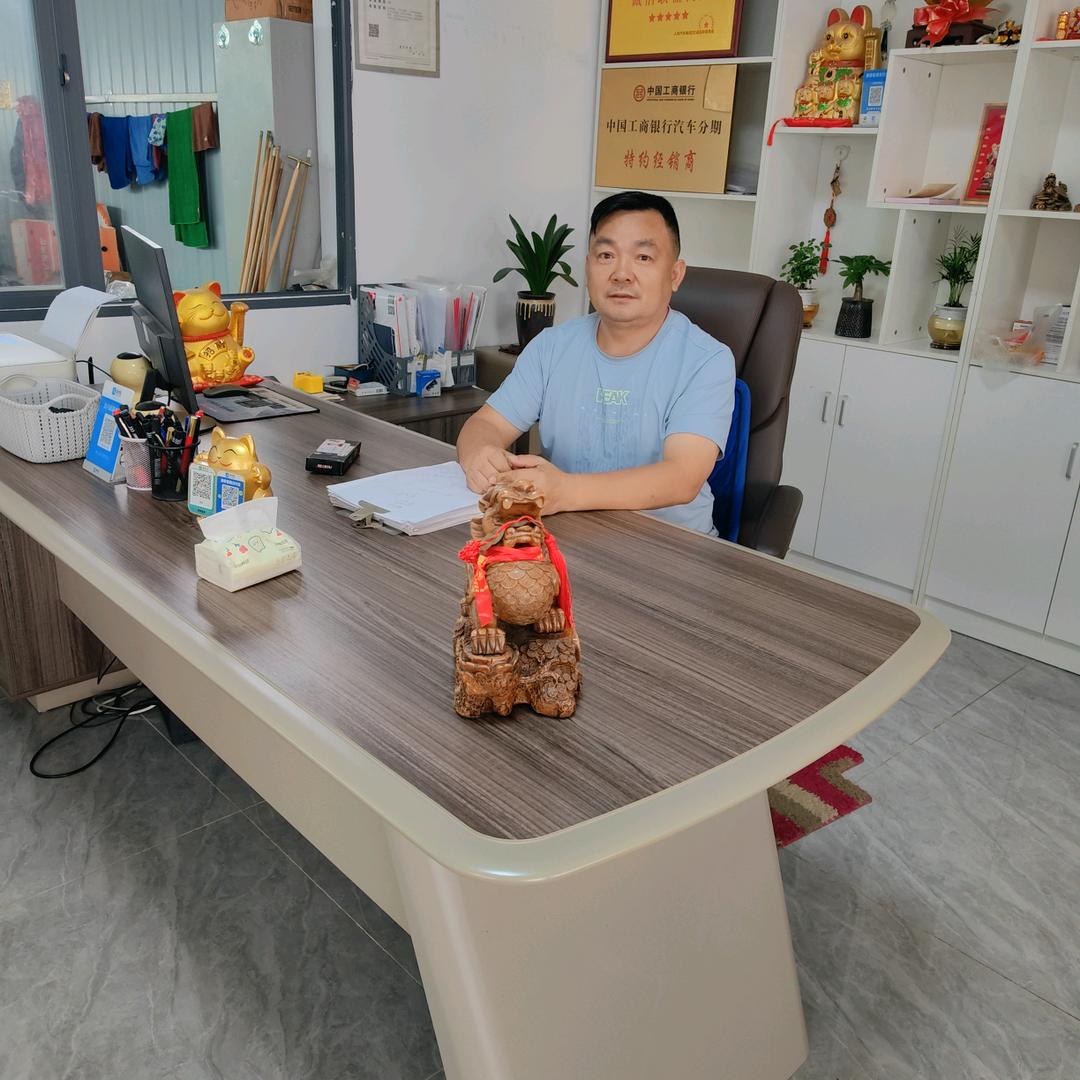 武汉鑫长远汽车服务有限公司